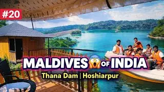 Hideaway Cafe Hoshiarpur | Thana Dam Punjab 😍 | Maldives of India