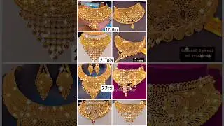 Gold Choker Necklace With Price |Gold Necklace Designs 2024 |Gold Necklace #necklace #vlog#gold #107