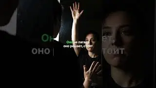 Если отражение в зеркале не повторяет тебя &mdash; не проверяй.