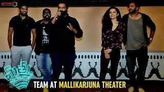 Mathu Vadalara Movie Team at Mallikarjuna Theater | Sri Simha | Kaala Bhairava | Mythri Movie Makers