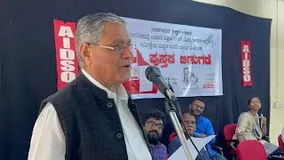 Survey on People&rsquo;s Education Policy for Karnataka Part - 3