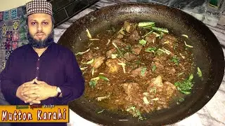 Mutton Karahi | Ramzan Special Recipe | Cooking With Chef Faizan Naeem.