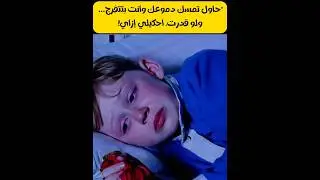 قصة طفل يتيم تبنّته ست غريبة.. النهاية هتكسر قلبك | قصة مؤثرة عن حب التبني