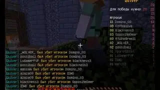 читерюга