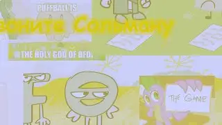 Salty Cube - Не звоните Сольману (музыка)