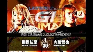 NJPW G1 Climax 27 Day 17 Review