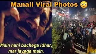 Manali , Shimla Tourist Crowd | Manali Viral Photos | Manali Crowd Photos | Viral Manali News