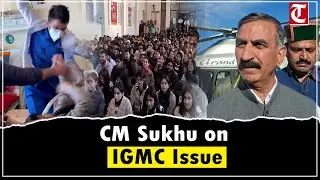 CM Sukhvinder Singh Sukhu Speaks to Media on IGMC Issue After Delhi Visit in Shimla