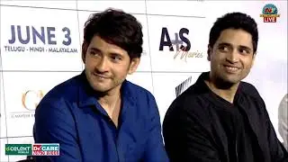 Producer Sharath Chandra Speech At Major Movie Trailer Launch Event | Adivi Sesh | NTV ENT