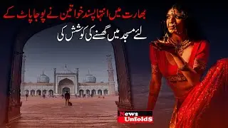 Hindu women seek worship rights inside Gyanvapi Mosque | hindu womens try to go gyanvapi mosque