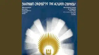 Предутрин