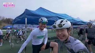 2025행복원주벚꽃그란폰도