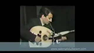 Samaee Nahawand  -  سماعي نهاوند