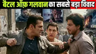Bollywood&rsquo;s Biggest Galwan Controversy | Salman Khan vs SRK | Bollywood Exposed | Amir Khan 