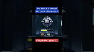 #lyric #pubgmobile #залети #pubg #метророяль #gaming #bgmi #рекомендации #pubgm #пабгмобайл