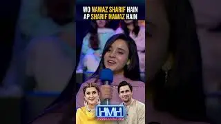 Similarity in Nawaz Sharif & Kubra!   #kubrakhan #tabishhashmi #hasnamanahai #geonews #shorts