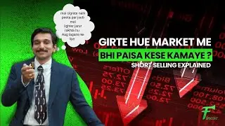 Short Selling In Hindi | What Is Short Selling | Explained In Hindi | @hindustanmediaagency