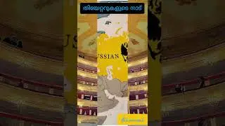Interesting random facts😍|unknown facts in malayalam| Fact manual #shorts#factmanual#facts