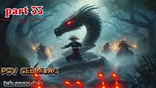 pov ceb muag ntu 33. tub zoov dub thiab nkauj nag  1/11/2025