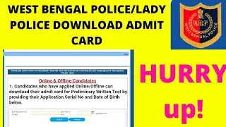 WBP Constable Admit Card Download 2021 | WBP Admit Card Download Problem | WBP Admit Card 2021.