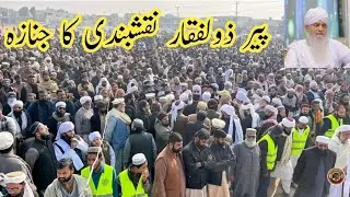 Jnaza live/peer zulfiqar Ahmad naqshbandi/awam ka smandar😢😢