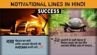 Motivational pictures in #hindi /Motivational pictures with deep meaning. #motivational 🏆