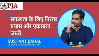 Selection Speech of SUSHANT BAHAL {Judicial Magistrate-UP}