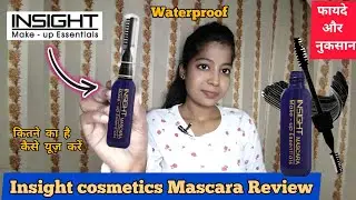 Insight Cosmetics Mascara Review & Demo | super Affordable | Poonam kashyap lifestyle