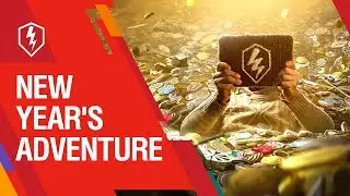 WoT Blitz. New Year Adventure is coming!