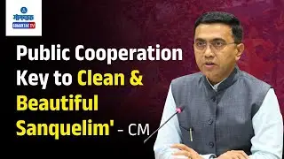 CM on Sanquelim Development - Public Cooperation Key to Clean and Beautiful Sanquelim' | Gomantak TV