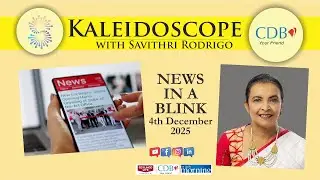 News in a Blink