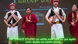 Tamu Dhin Japan Sanskritik Pariwar  नृत्य 2025 4k Video
