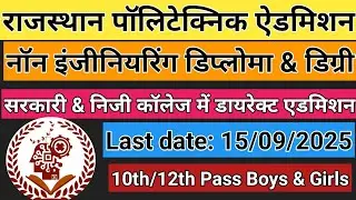 Rajasthan Polytechnic Non Engineering Diploma & Degree I & II Year Admission 2025 | Direct Admission