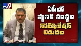 AP Local Body Election schedule to release today - TV9