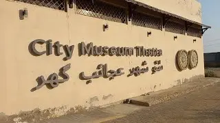 City Museum Thatta and 260 years old Quran. #history #museum #sindh #thatta