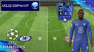 FIFA Mobile 22 Nexon JP New Update Event UCL22GS GH Android Gameplay