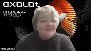 Пирамида Axolot. Скам/рестарт. Классика: техработы до февраля 2026. 