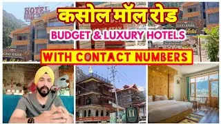 Kasol Hotels | कसोल मॉल रोड पर सबसे बढ़िया होटल | Cheapest And Luxurious Hotels In Kasol