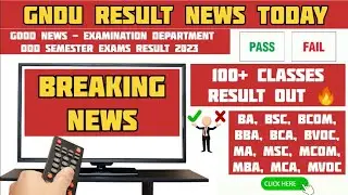 GNDU RESULT NEWS TODAY 😱 100+ Classes Result Out 🔥BA, BSC, BCOM, BBA, BCA, MA, MSC, MCOM, MBA, MCA