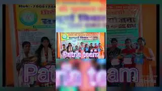 Patna team# chhoti si Muskan consultancy trust#cmct  #shortvideo
