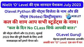 NielIt OLevel Python Free Notes July 2023 Exams Winners | Best Channel For  Olevel | OLevelGuruji