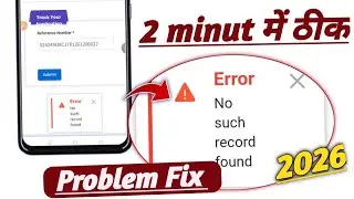 Error no such record found in voter problem fix! Voter track problem error no such record found 2026