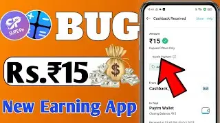 New Earning App Today 2023 | Paytm earning app 2023 Today | Sure pe app payment proof