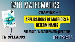12th MathsChapter 1 | Applications of Matrices & Determinants | Shortcuts & Most Repeated Questions