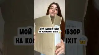 Спрей на WB: #WW134555 на ozon: #911492970