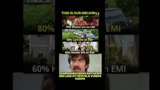 😱😱....#iphone #car #home #loan #india #memes #entertainment #viral #shorts #viralvideo #ytshorts