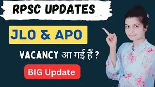 Rajasthan JLO AND APO Updates | RPSC Big Update | Jlo vacancy आ रही हैं ?