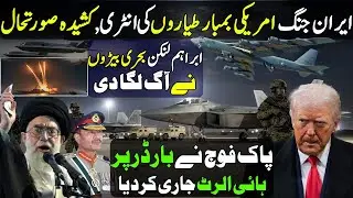 US-Iran Tensions: Second Carrier Strike Group Deployed to Middle East
