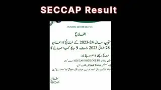 How to check SECCAP result? | SECCAP form result 2023 | Short