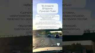 #2024 #психология #нумерология #automobile #astrology #numerology